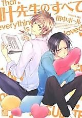 Cover image for Kanou-sensei no Subete