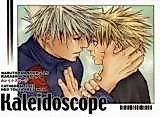 Cover image for NARUTO ―ナルト― - カレイドスコープ