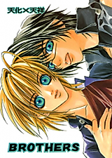 Cover image for Houshin Engi dj - Brothers