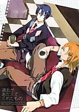 Cover image for Uta no Prince-sama dj - Kako ga Atae Kureta Mono