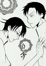 Cover image for xxxHOLiC dj - Shiroi Yume