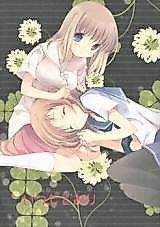 Cover image for Saki dj - Itsumo Doori