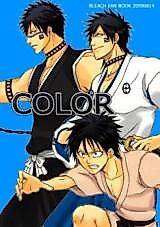 Cover image for Bleach dj - Color