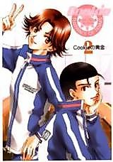 Cover image for Prince of Tennis dj - Cookie no Ougon