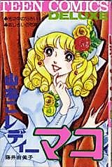 Cover image for Yama Neko Lady Mako