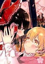 Cover image for The Reason Flowers Bloom