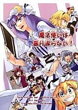 Cover image for Magicians Don't Turn Back