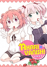 Cover image for (C82) Akari Phantom! (ゆるゆり)