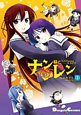 Cover image for Nan-sama to Ren
