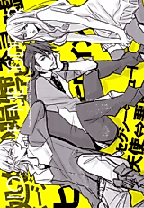 Cover image for Tiger & Bunny dj - Love Me 10Der