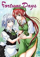 Cover image for Touhou dj - Fortune Days