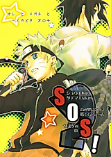 Cover image for Naruto dj - SOS!