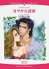 Cover image for Surprised by Love