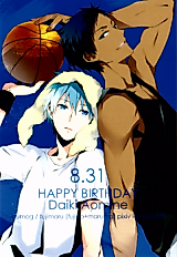 Cover image for Kuroko's Basketball - Aomine Birthday Paper (Doujinshi)