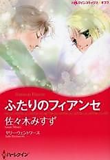 Cover image for Runaway Fiancee