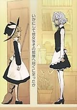 Cover image for The Circumstances Which Led to Her Being Invited to That Room