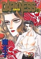 Cover image for Darkness