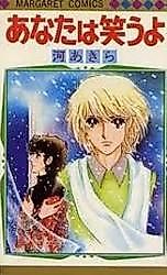 Cover image for Anata wa Warau yo