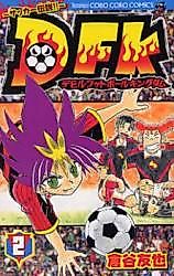 Cover image for DFK