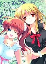 Cover image for Magical Girl Lyrical Nanoha - Surely, More, Always
