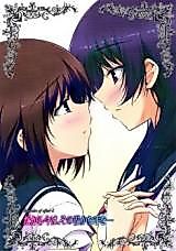 Cover image for For Now, I Want to Hold this Warm Hand of Yours