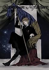 Cover image for Hetalia dj - Romanian Nightmare