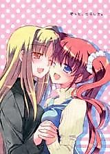 Cover image for Mahou Shoujo Lyrical Nanoha dj - Forever, Like This
