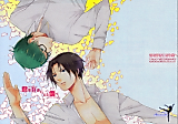 Cover image for Kuroko no Basuke dj - Kimi o Suki ni Naru Boku e
