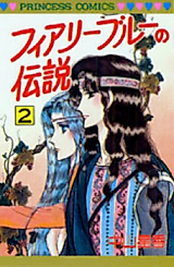 Cover image for The Legend of Fairy Blue