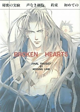 Cover image for Final Fantasy 7 dj - Broken Hearts