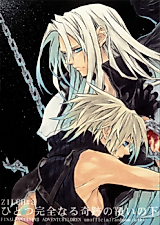 Cover image for Final Fantasy VII: Advent Children dj - Zilch