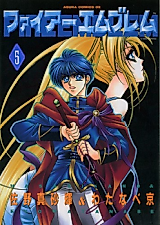 Cover image for Fire Emblem (SANO Masaki & WATANABE Kyou)