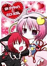 Cover image for Touhou Project dj - Orin-chan to Satori-sama.