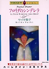 Cover image for Florida no Cinderella
