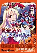 Cover image for Disgaea D2: Road to Lord