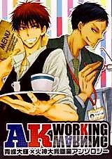 Cover image for Kuroko no Basuke dj - AK Working Warning