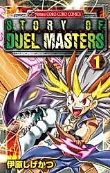 Cover image for Story of Duel Masters
