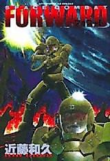 Cover image for Forward
