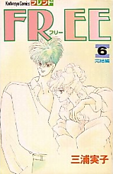 Cover image for Free