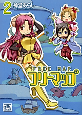 Cover image for Free Map