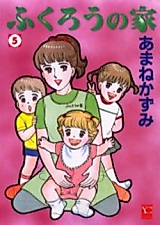 Cover image for Owl's House