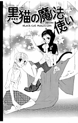 Cover image for Kuroneko no Mahoutsukai