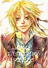 Cover image for Fullmetal Alchemist dj - Love/Letter/1921