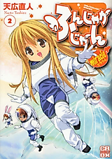 Cover image for Funjakajan Miracle