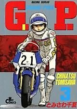 Cover image for G.P.