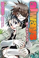 Cover image for Always