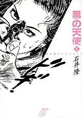Cover image for The Black Angel