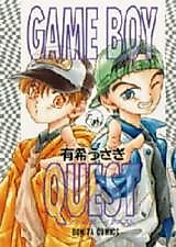 Cover image for Game Boy Quest