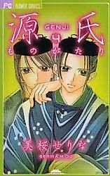 Cover image for Genji Monogatari