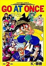 Cover image for GO AT ONCE AGAIN